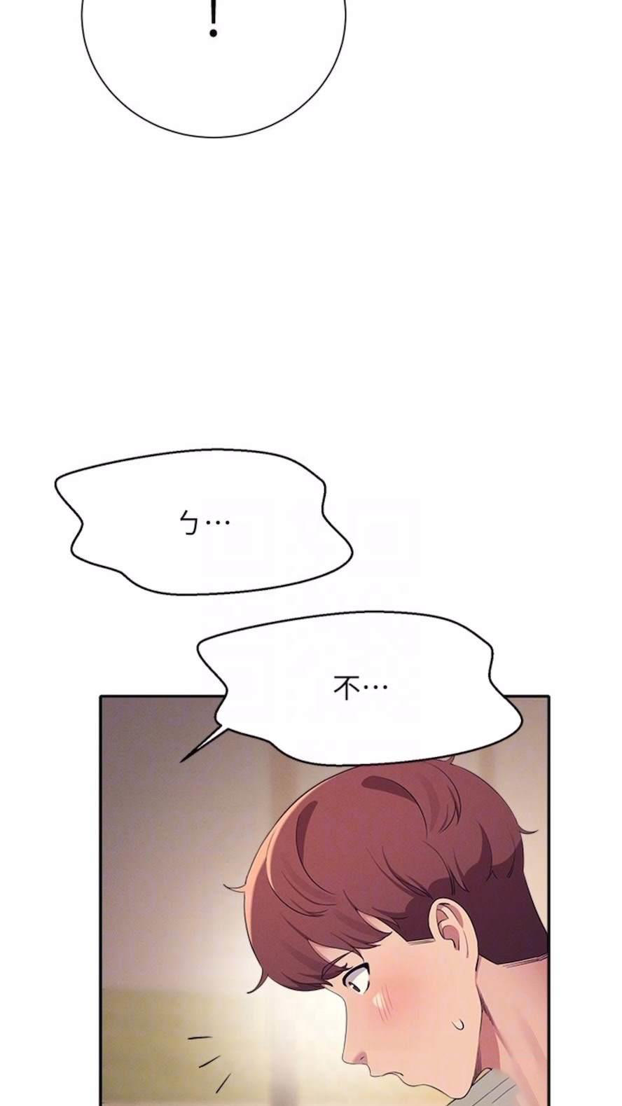 [Manhwa] Who said there is no pretty girl in the group Campus, big tits, female students#[85P]-1