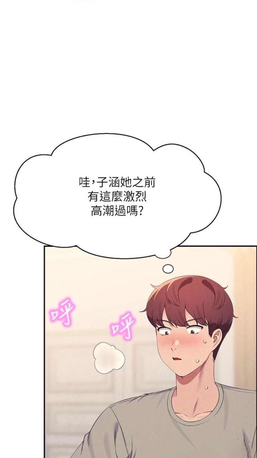 [Manhwa] Who said there is no pretty girl in the group Campus, big tits, female students#[85P]-12
