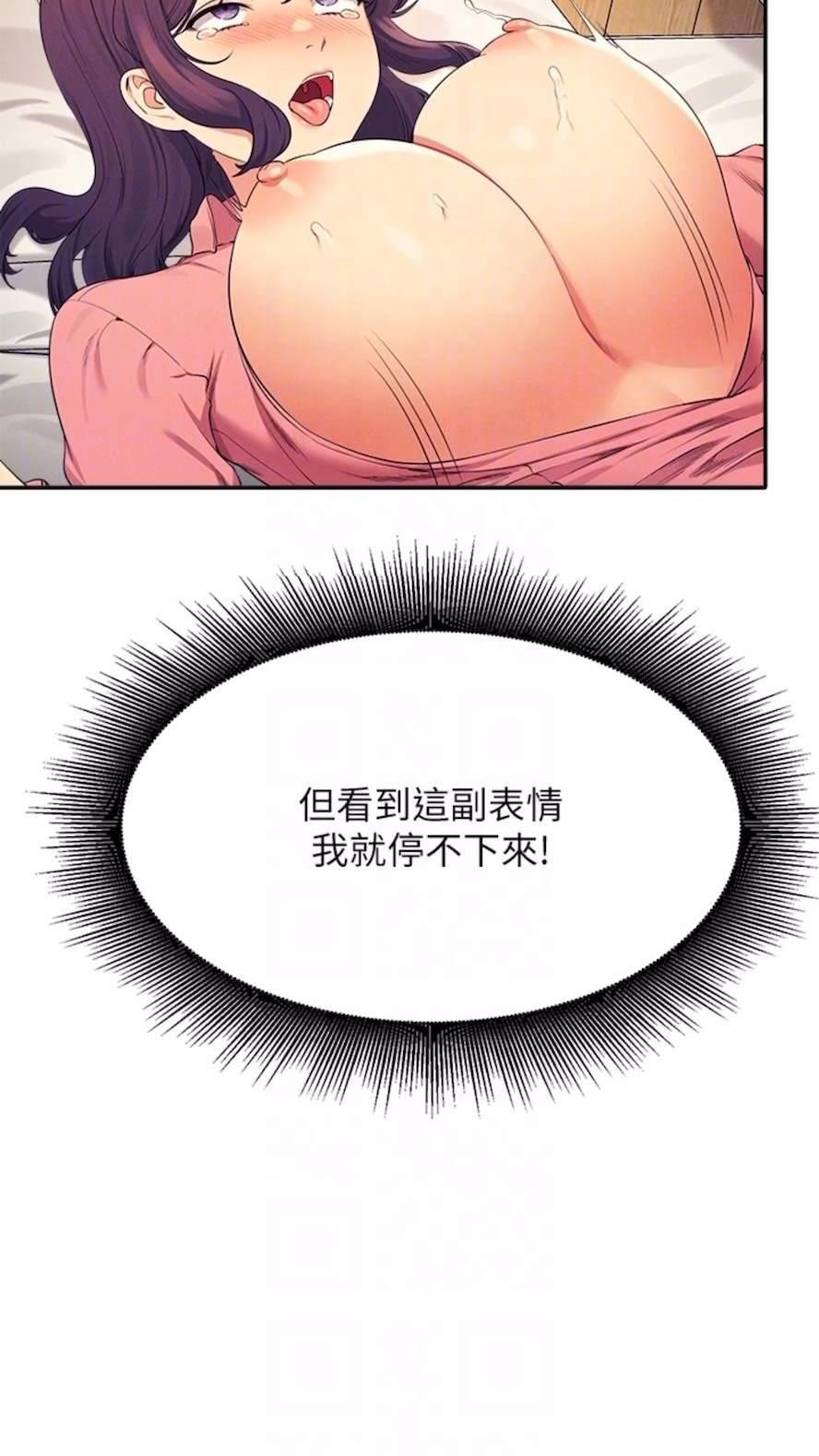 [Manhwa] Who said there is no pretty girl in the group Campus, big tits, female students#[85P]-16