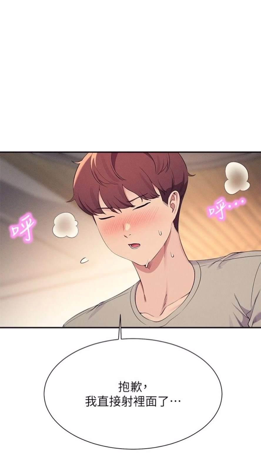 [Manhwa] Who said there is no pretty girl in the group Campus, big tits, female students#[85P]-17