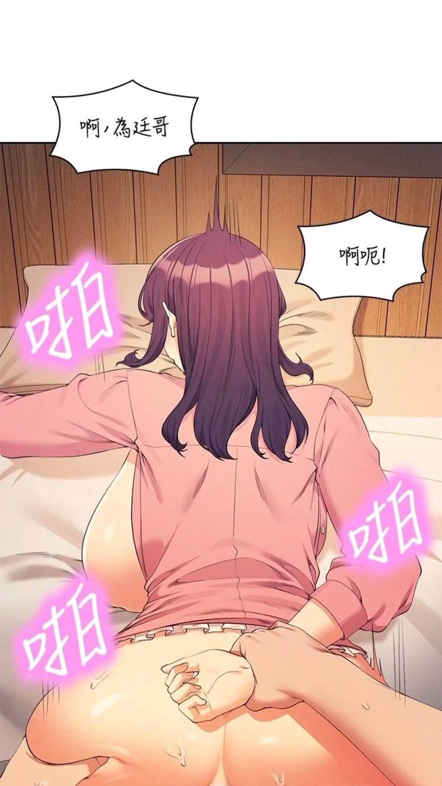 [Manhwa] Who said there is no pretty girl in the group Campus, big tits, female students#[85P]-31