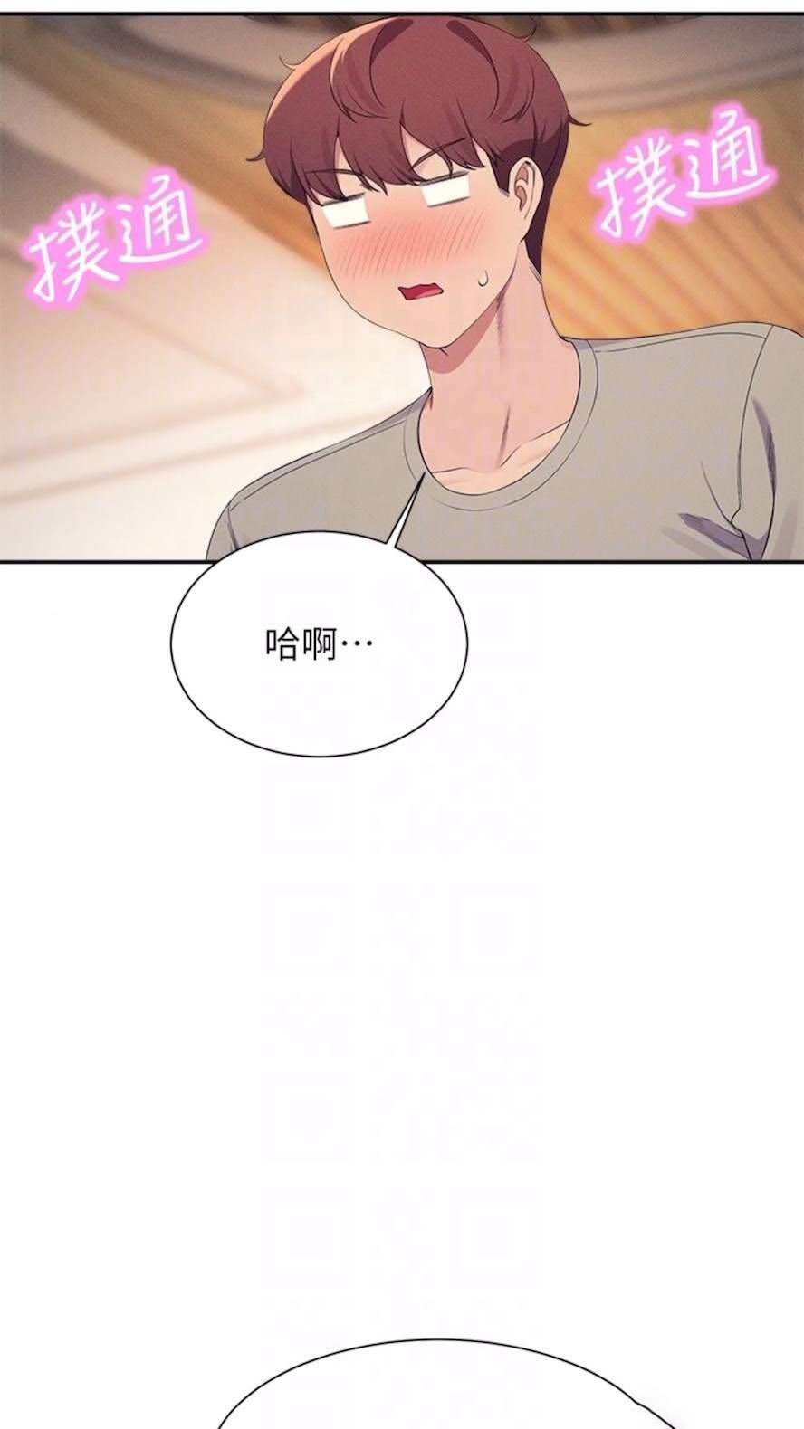 [Manhwa] Who said there is no pretty girl in the group Campus, big tits, female students#[85P]-35