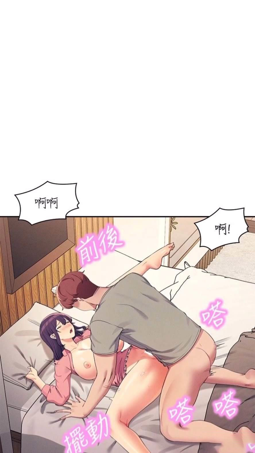 [Manhwa] Who said there is no pretty girl in the group Campus, big tits, female students#[85P]-38