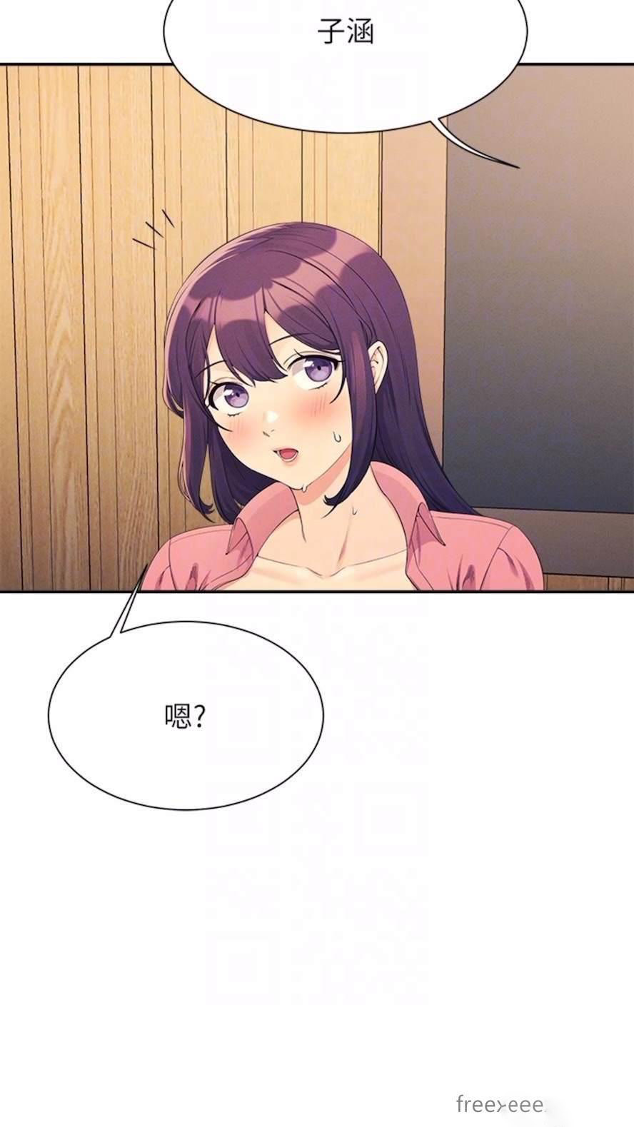 [Manhwa] Who said there is no pretty girl in the group Campus, big tits, female students#[85P]-41