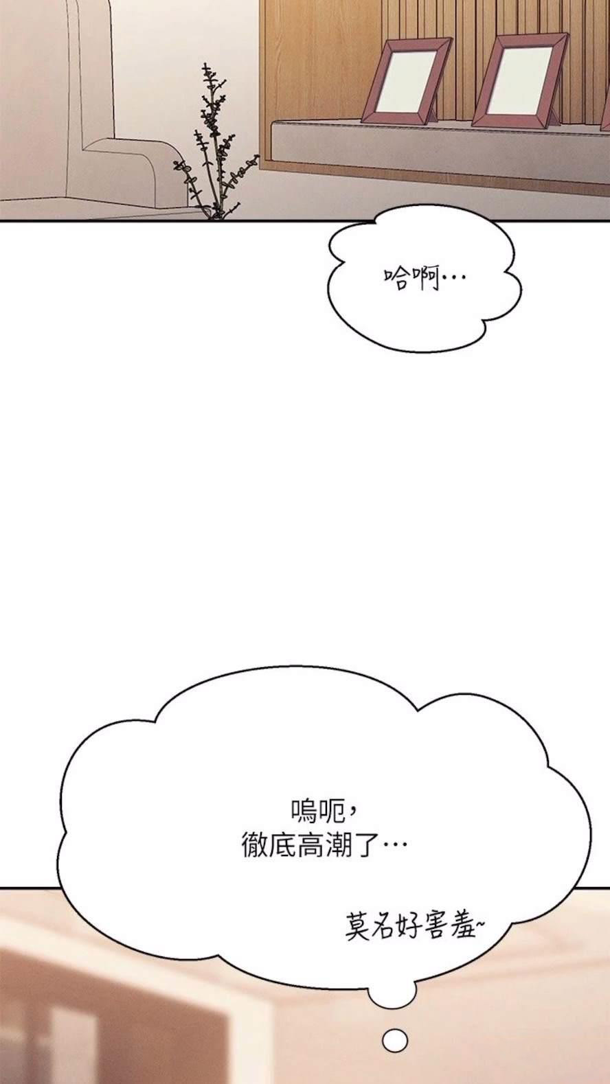 [Manhwa] Who said there is no pretty girl in the group Campus, big tits, female students#[85P]-42