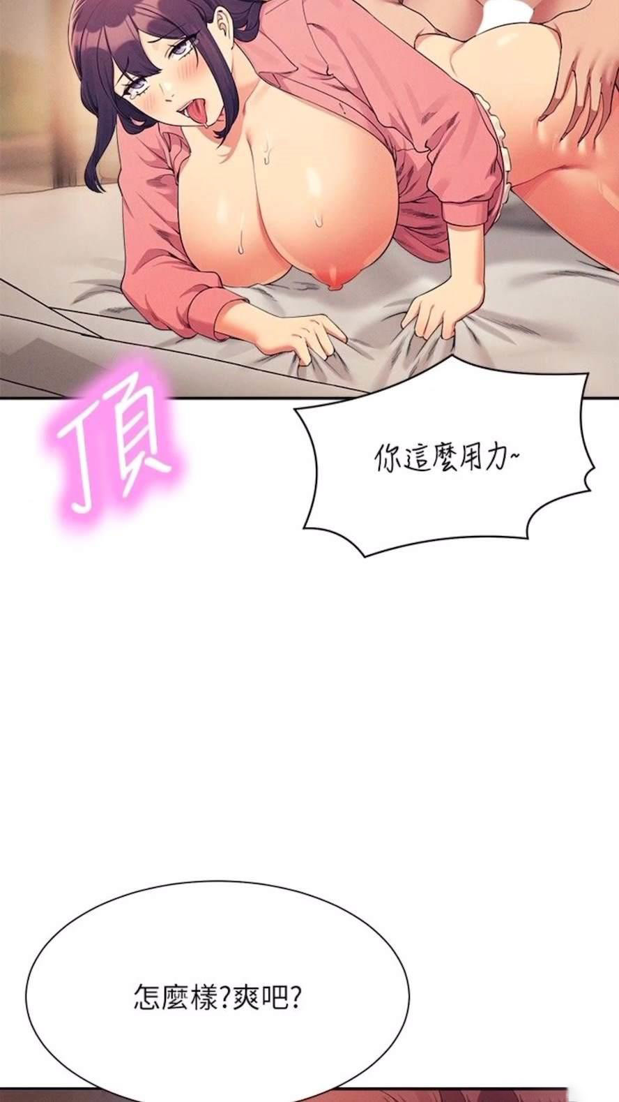 [Manhwa] Who said there is no pretty girl in the group Campus, big tits, female students#[85P]-43