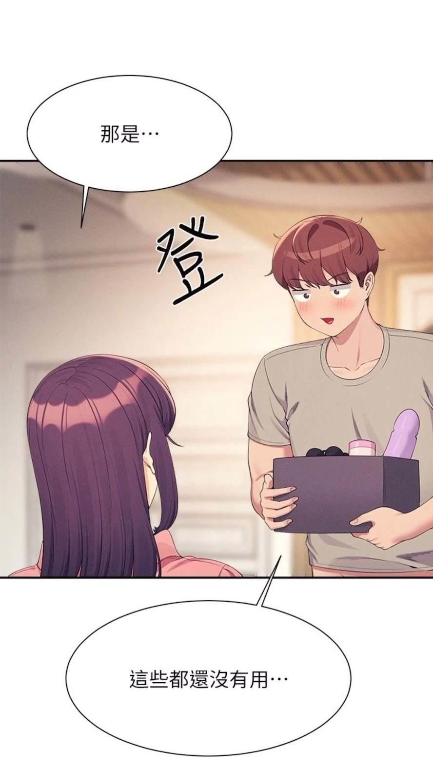 [Manhwa] Who said there is no pretty girl in the group Campus, big tits, female students#[85P]-47