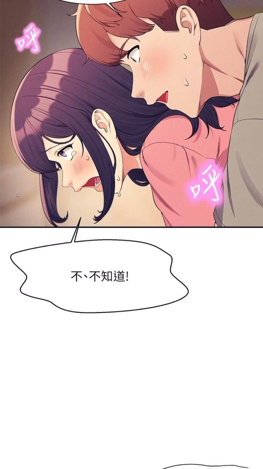 [Manhwa] Who said there is no pretty girl in the group Campus, big tits, female students#[85P]-49