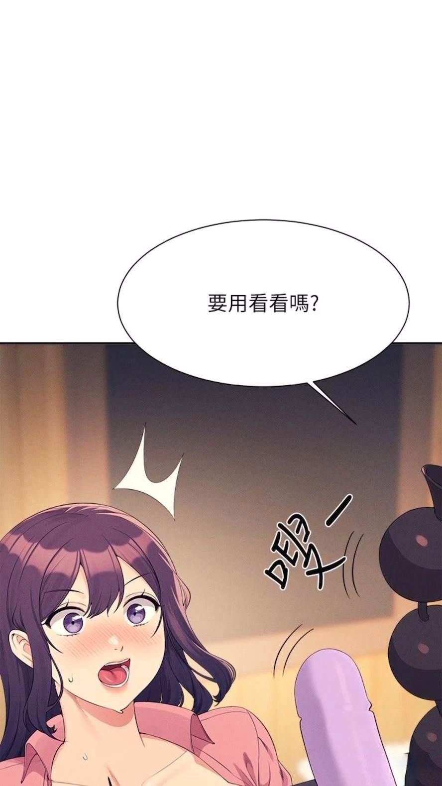 [Manhwa] Who said there is no pretty girl in the group Campus, big tits, female students#[85P]-53