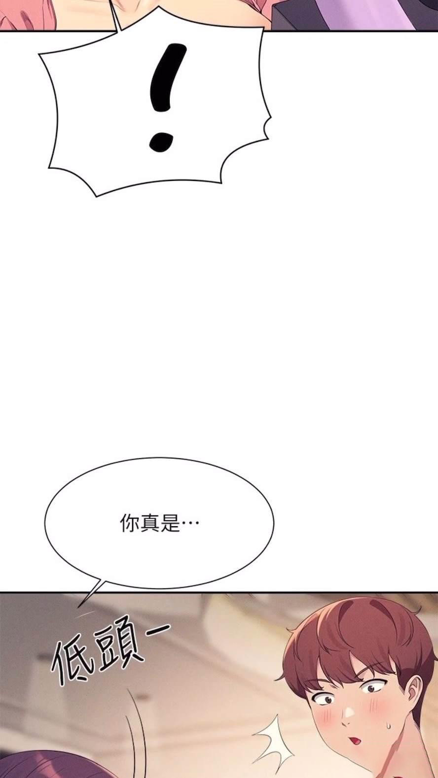 [Manhwa] Who said there is no pretty girl in the group Campus, big tits, female students#[85P]-59