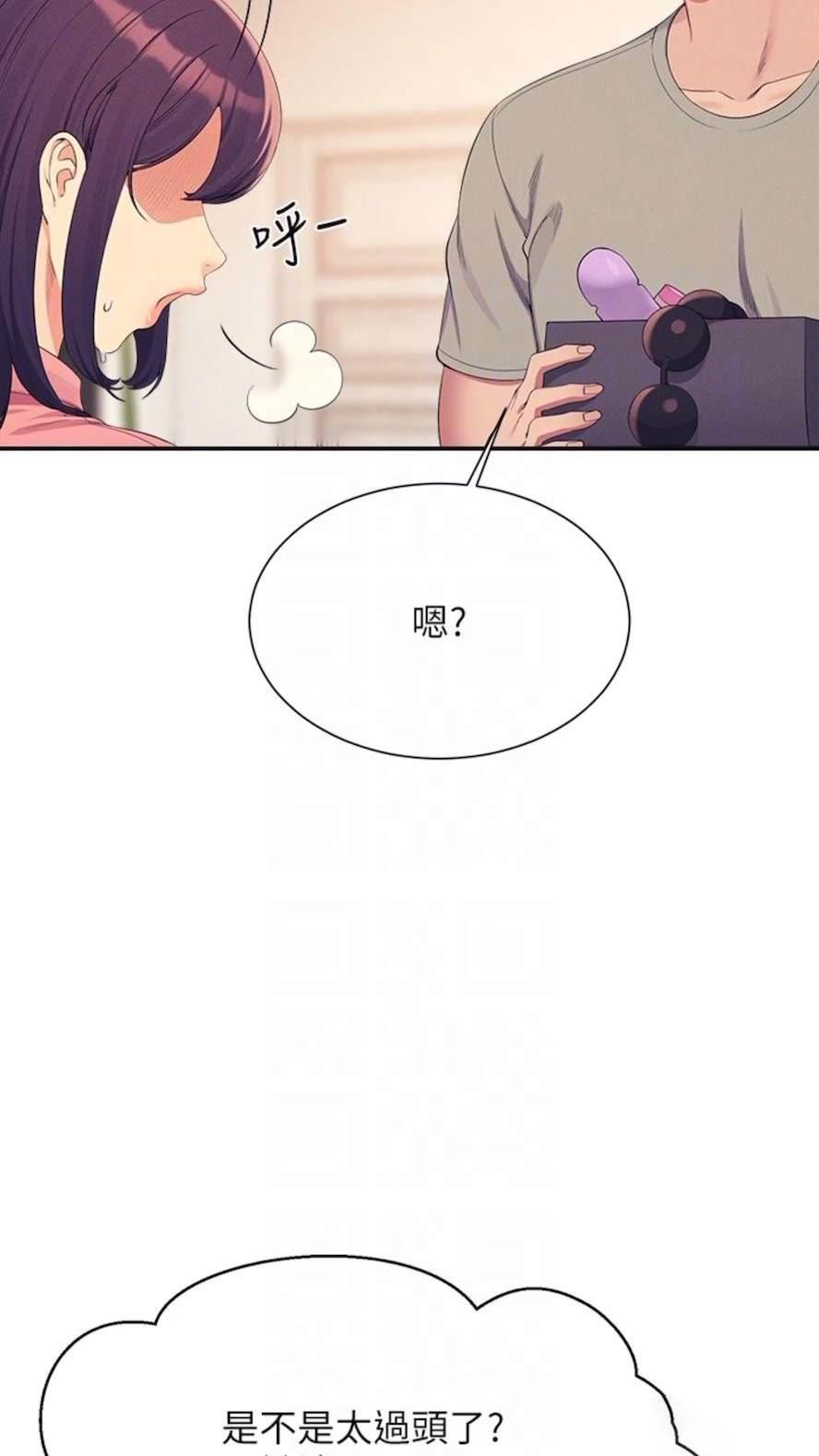 [Manhwa] Who said there is no pretty girl in the group Campus, big tits, female students#[85P]-65