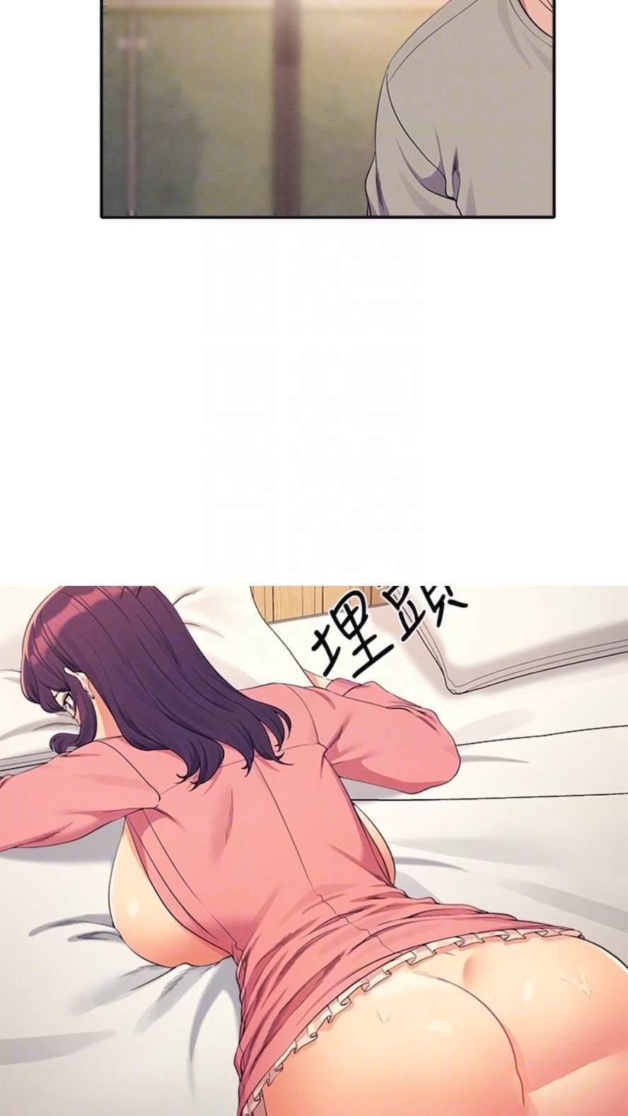 [Manhwa] Who said there is no pretty girl in the group Campus, big tits, female students#[85P]-7