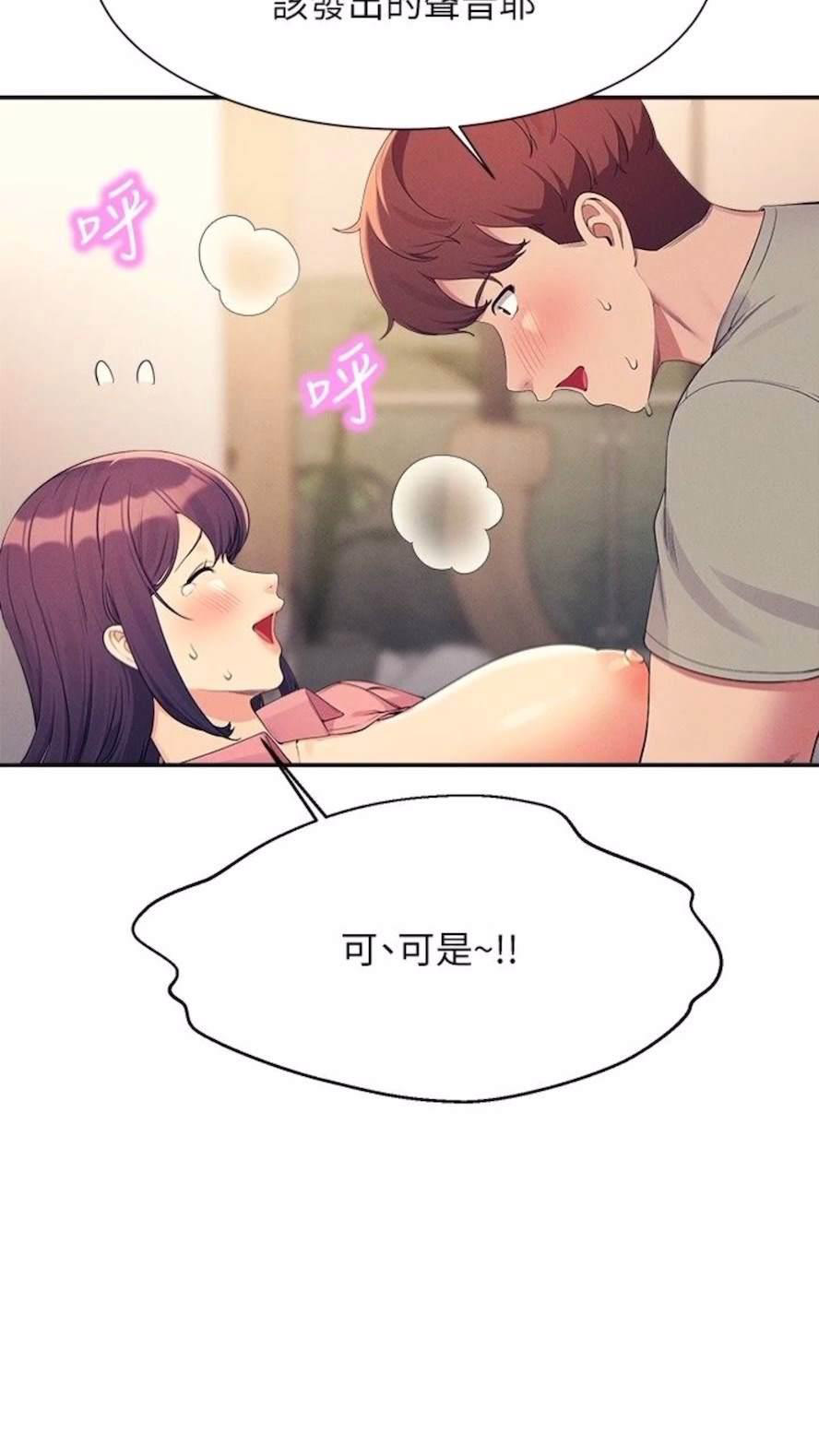 [Manhwa] Who said there is no pretty girl in the group Campus, big tits, female students#[85P]-75