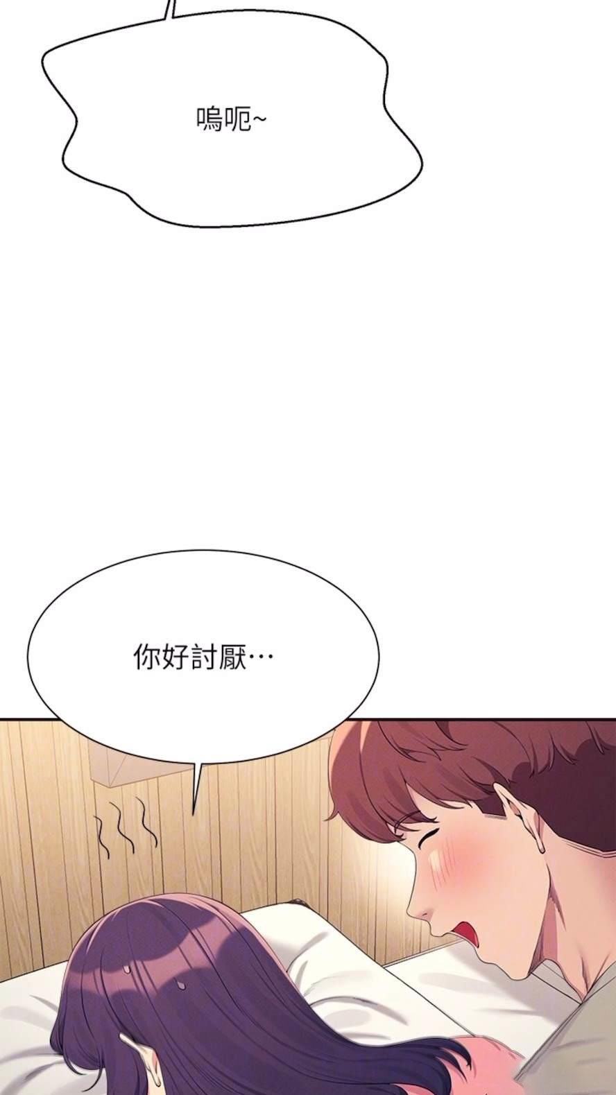 [Manhwa] Who said there is no pretty girl in the group Campus, big tits, female students#[85P]-79