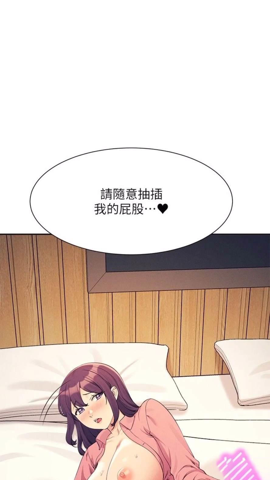 [Manhwa] Who said there is no pretty girl in the group Campus, big tits, female students#[85P]-8