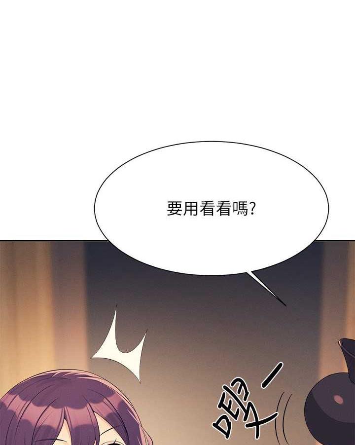 [Manhwa] Who said there is no pretty girl in the group Campus, big tits, female students#[107P]-1