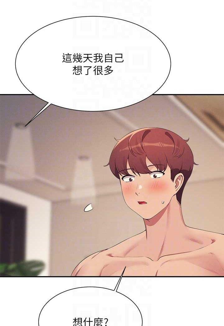 [Manhwa] Who said there is no pretty girl in the group Campus, big tits, female students#[107P]-101