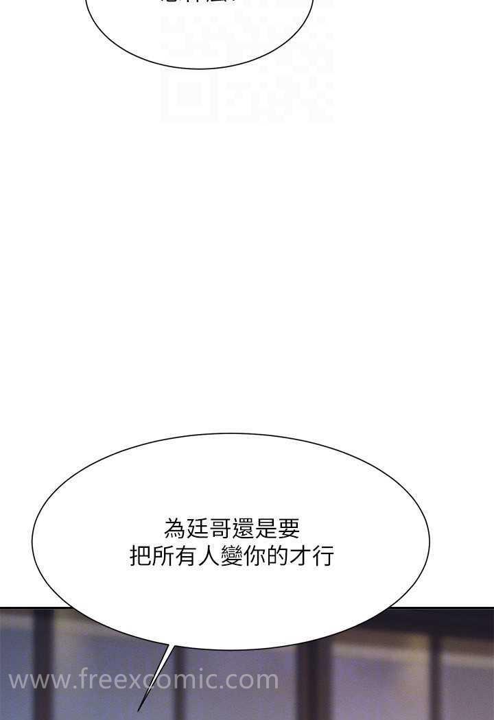 [Manhwa] Who said there is no pretty girl in the group Campus, big tits, female students#[107P]-102