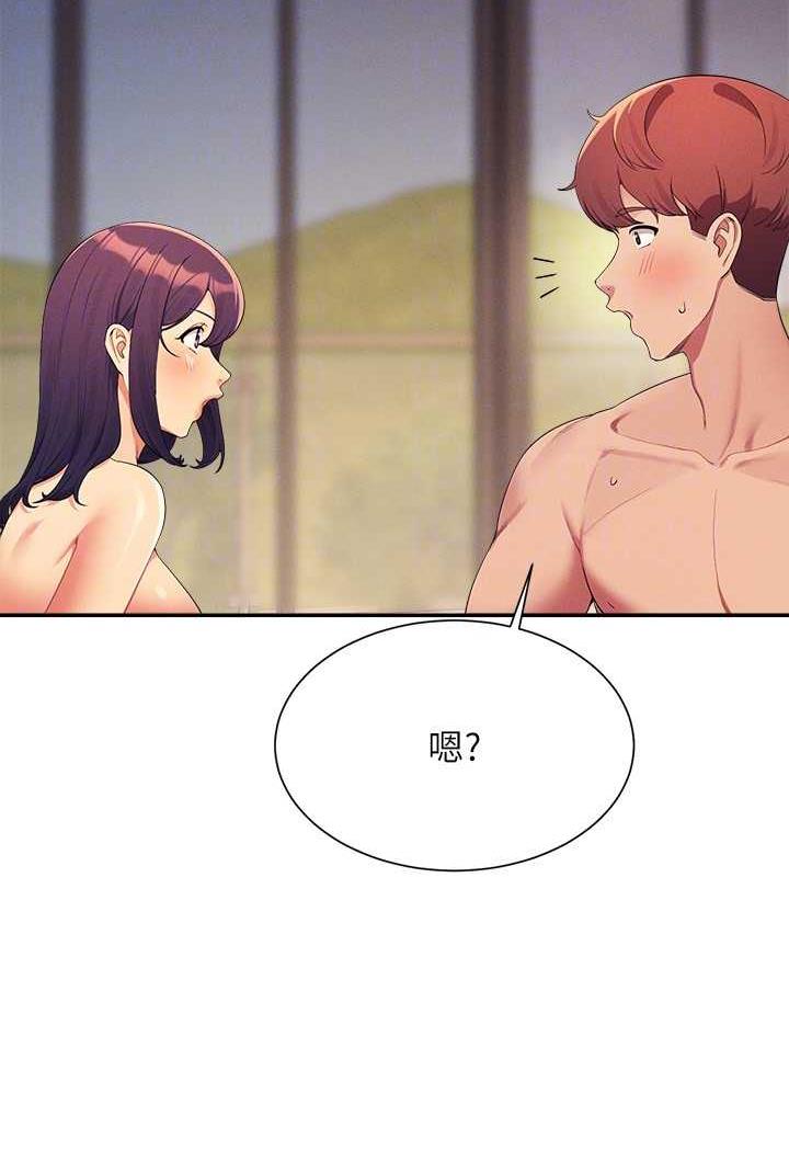 [Manhwa] Who said there is no pretty girl in the group Campus, big tits, female students#[107P]-103