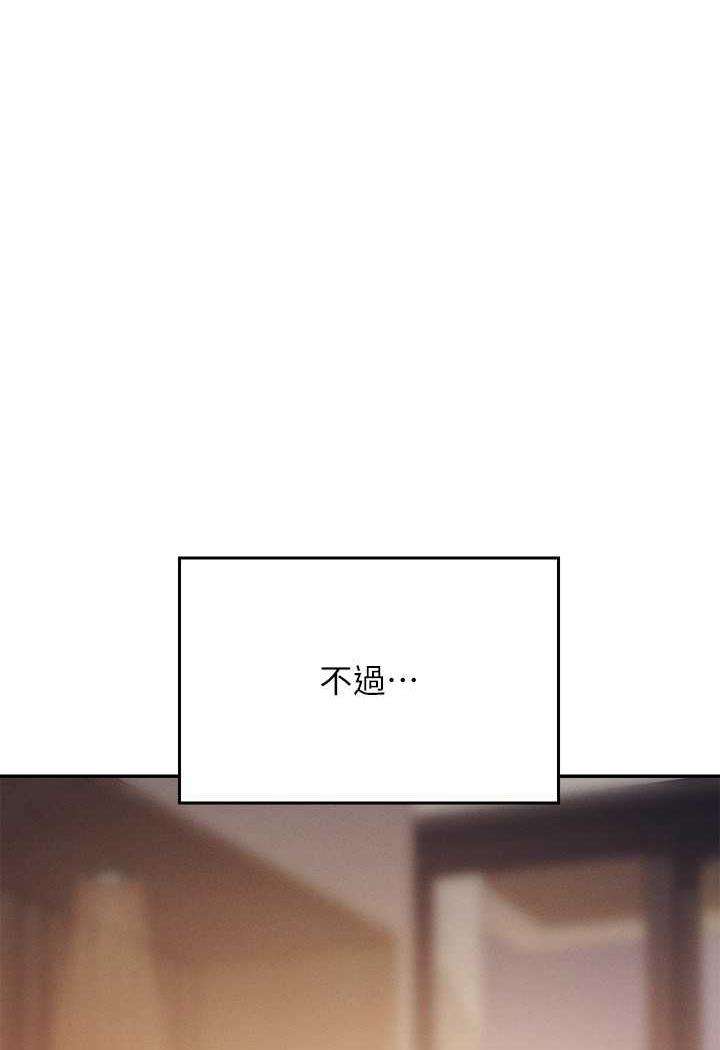 [Manhwa] Who said there is no pretty girl in the group Campus, big tits, female students#[107P]-105