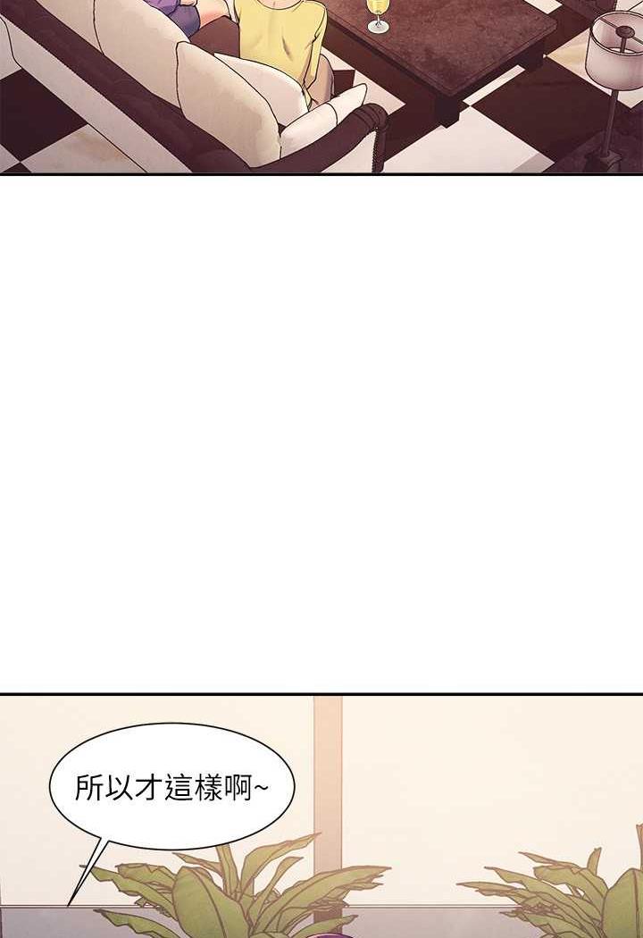 [Manhwa] Who said there is no pretty girl in the group Campus, big tits, female students#[107P]-11