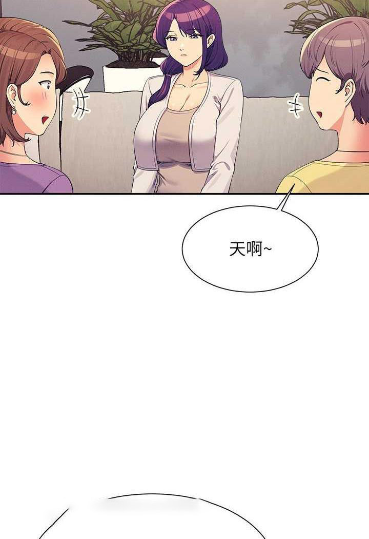 [Manhwa] Who said there is no pretty girl in the group Campus, big tits, female students#[107P]-12