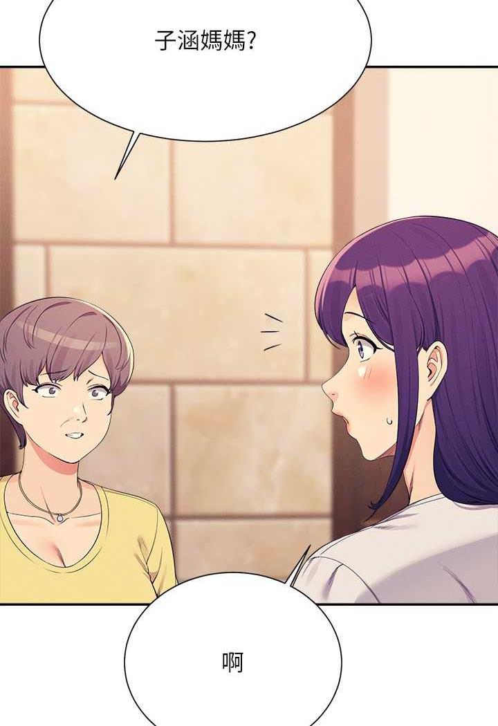 [Manhwa] Who said there is no pretty girl in the group Campus, big tits, female students#[107P]-13