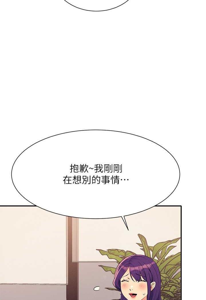 [Manhwa] Who said there is no pretty girl in the group Campus, big tits, female students#[107P]-14