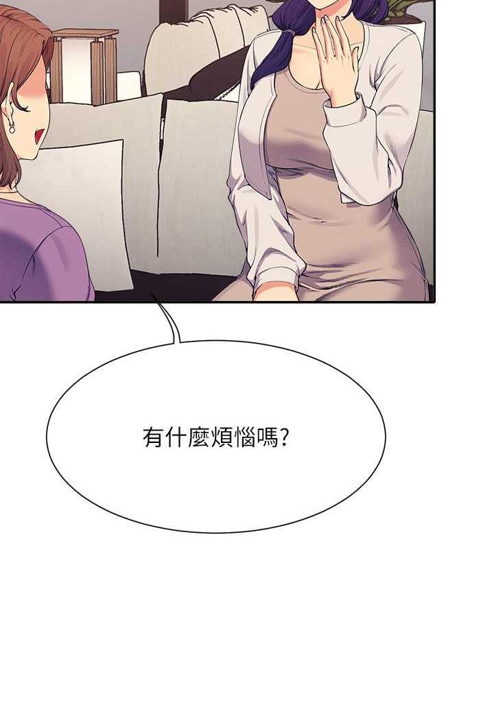 [Manhwa] Who said there is no pretty girl in the group Campus, big tits, female students#[107P]-15