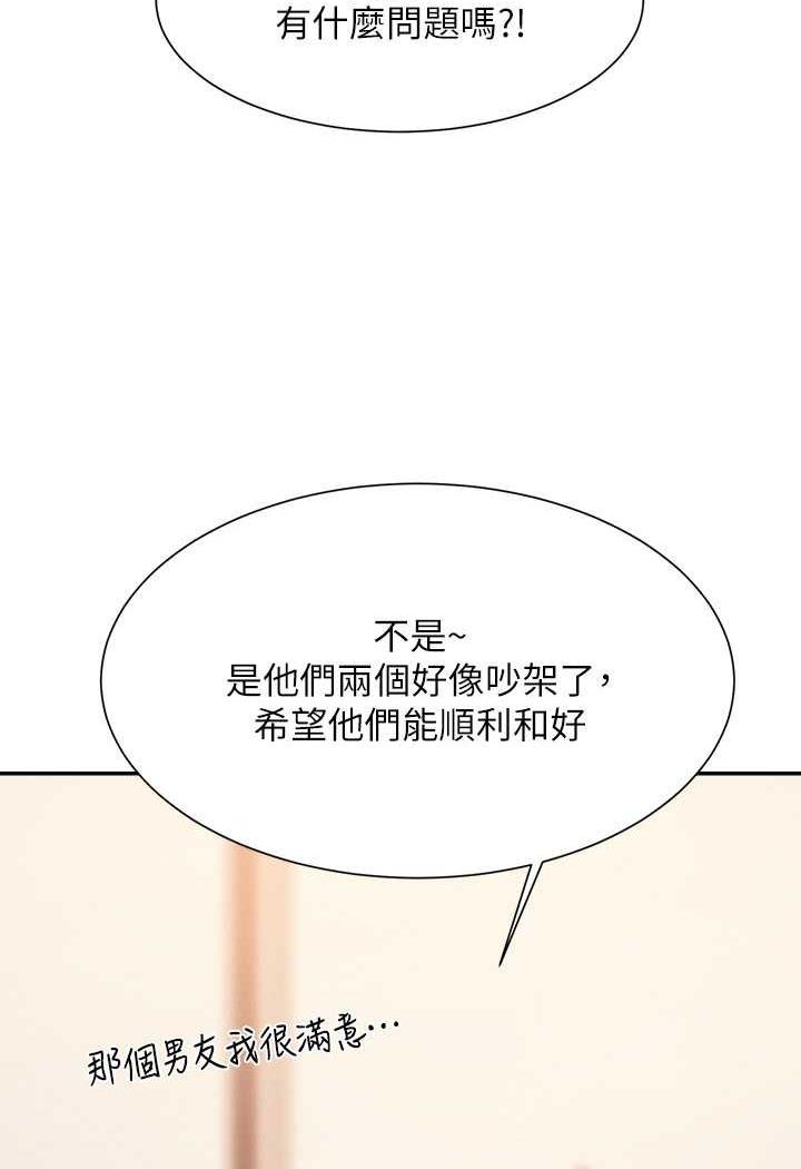 [Manhwa] Who said there is no pretty girl in the group Campus, big tits, female students#[107P]-17