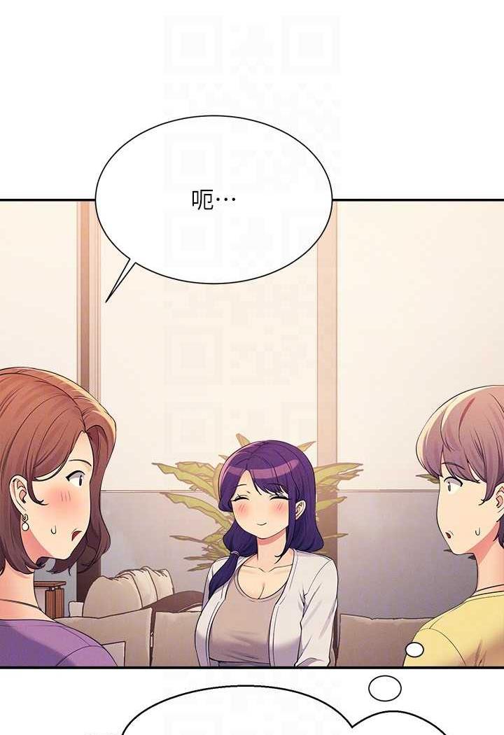[Manhwa] Who said there is no pretty girl in the group Campus, big tits, female students#[107P]-19