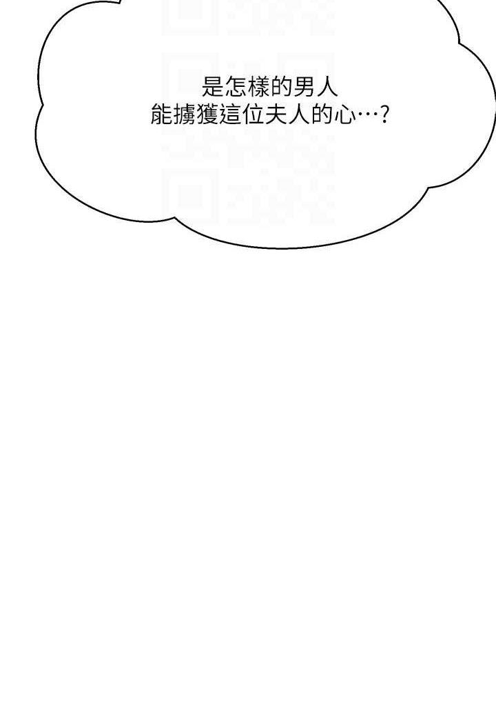 [Manhwa] Who said there is no pretty girl in the group Campus, big tits, female students#[107P]-20