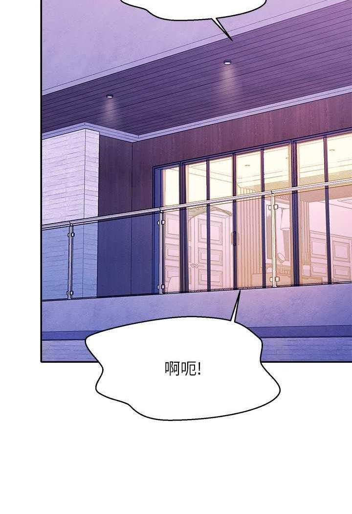 [Manhwa] Who said there is no pretty girl in the group Campus, big tits, female students#[107P]-24