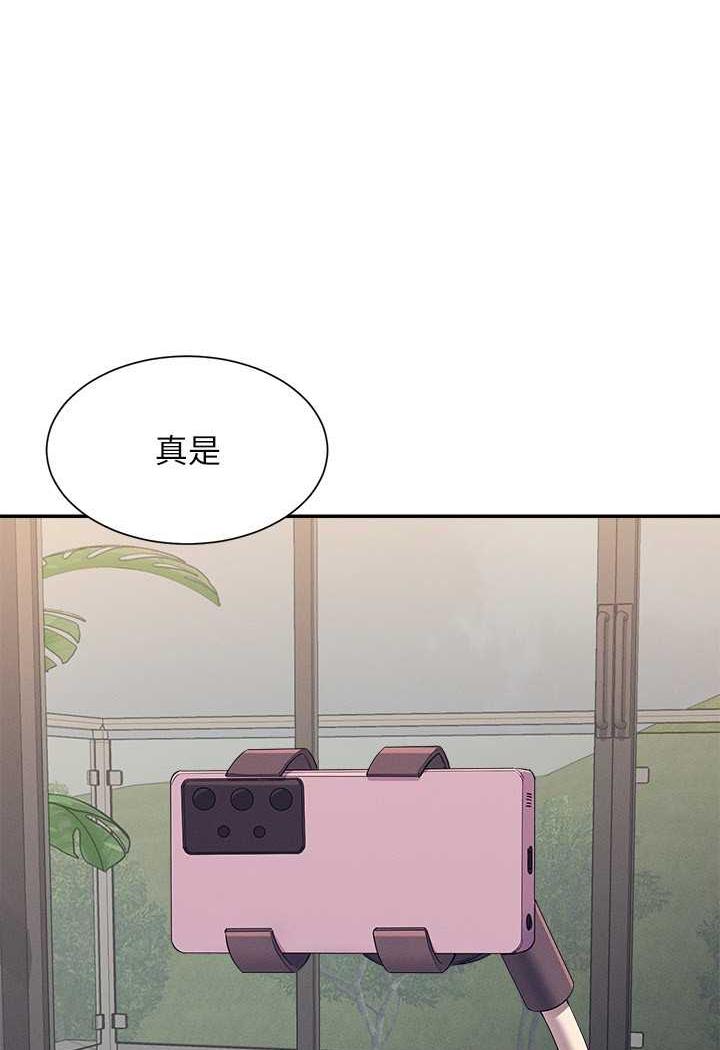 [Manhwa] Who said there is no pretty girl in the group Campus, big tits, female students#[107P]-25