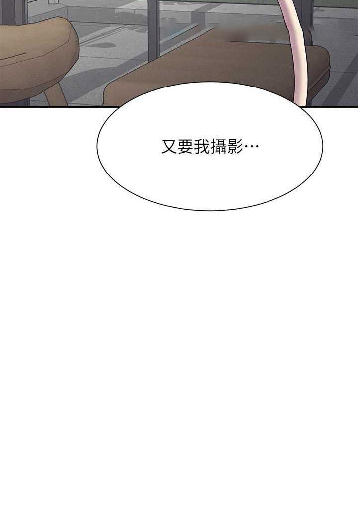 [Manhwa] Who said there is no pretty girl in the group Campus, big tits, female students#[107P]-26