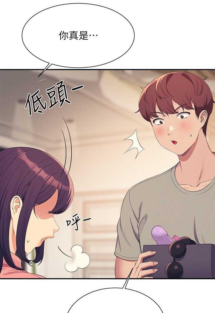 [Manhwa] Who said there is no pretty girl in the group Campus, big tits, female students#[107P]-3