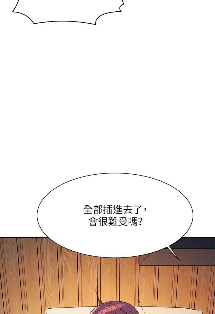 [Manhwa] Who said there is no pretty girl in the group Campus, big tits, female students#[107P]-33