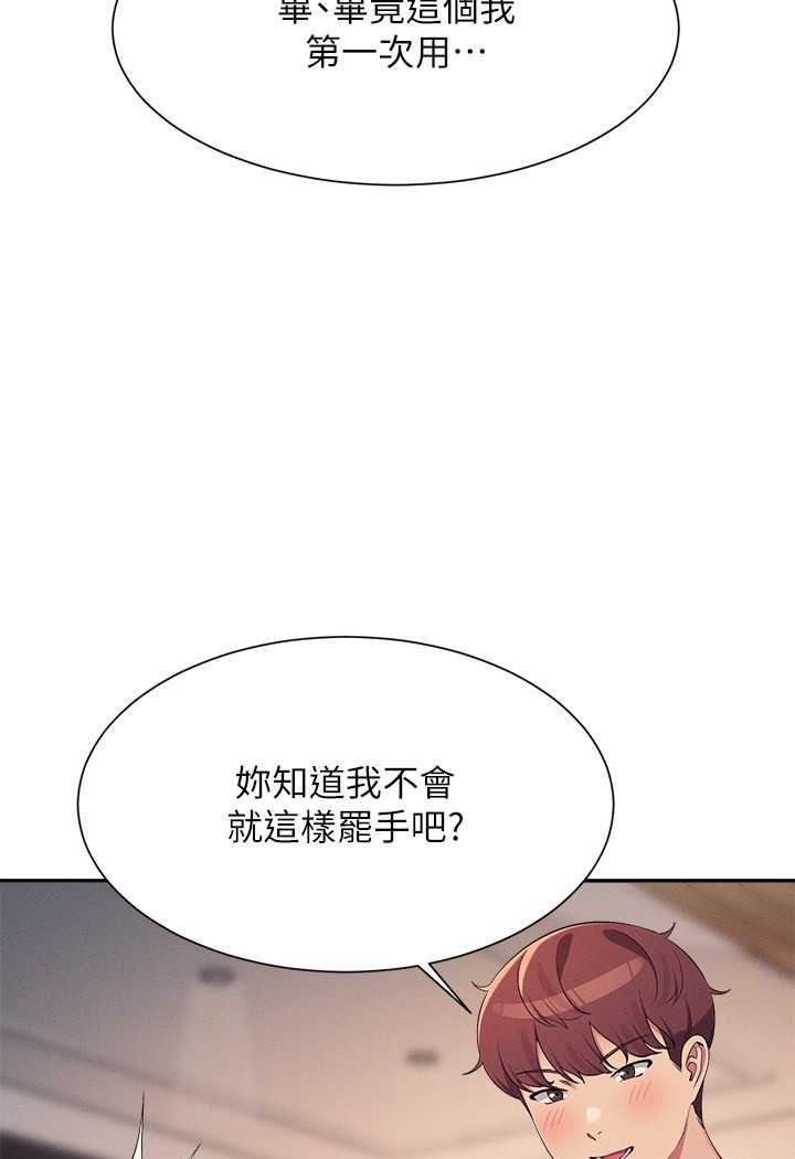 [Manhwa] Who said there is no pretty girl in the group Campus, big tits, female students#[107P]-35