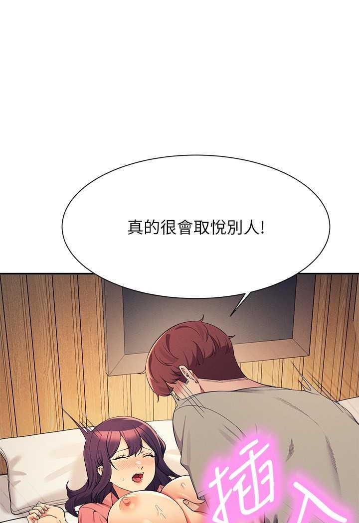 [Manhwa] Who said there is no pretty girl in the group Campus, big tits, female students#[107P]-39