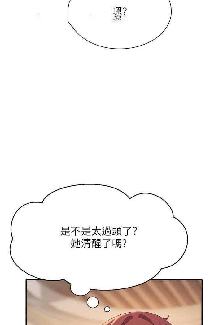 [Manhwa] Who said there is no pretty girl in the group Campus, big tits, female students#[107P]-4