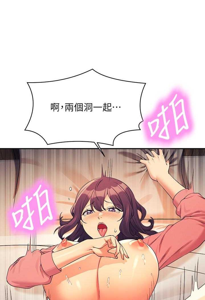 [Manhwa] Who said there is no pretty girl in the group Campus, big tits, female students#[107P]-42