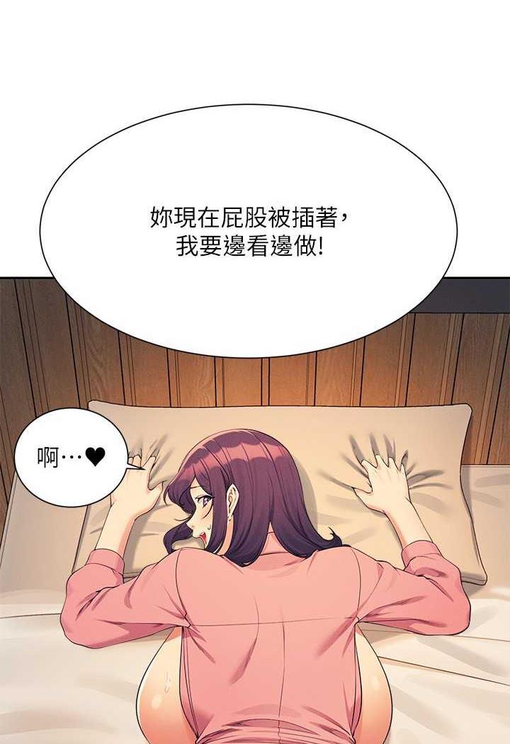 [Manhwa] Who said there is no pretty girl in the group Campus, big tits, female students#[107P]-47
