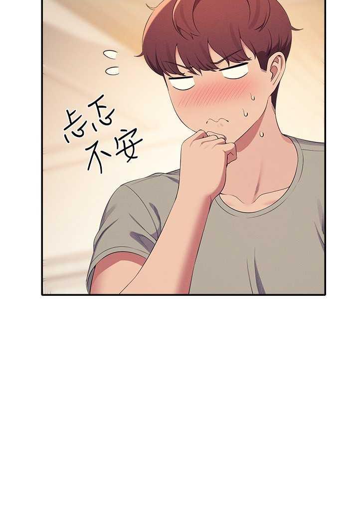 [Manhwa] Who said there is no pretty girl in the group Campus, big tits, female students#[107P]-5
