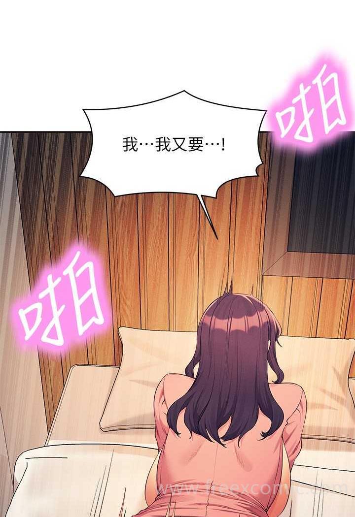 [Manhwa] Who said there is no pretty girl in the group Campus, big tits, female students#[107P]-52