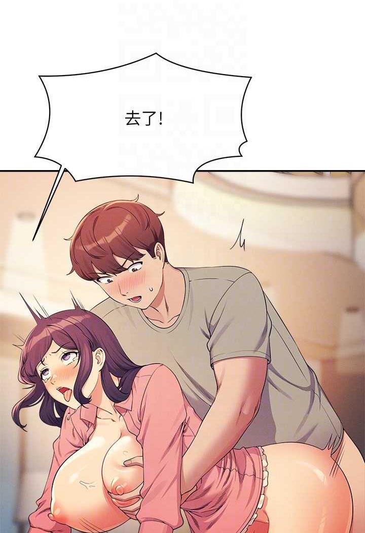 [Manhwa] Who said there is no pretty girl in the group Campus, big tits, female students#[107P]-54