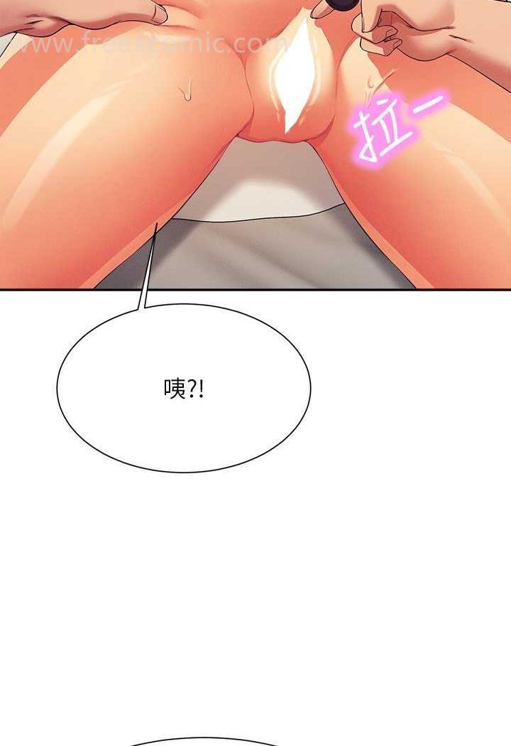 [Manhwa] Who said there is no pretty girl in the group Campus, big tits, female students#[107P]-58