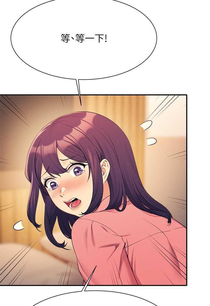 [Manhwa] Who said there is no pretty girl in the group Campus, big tits, female students#[107P]-59