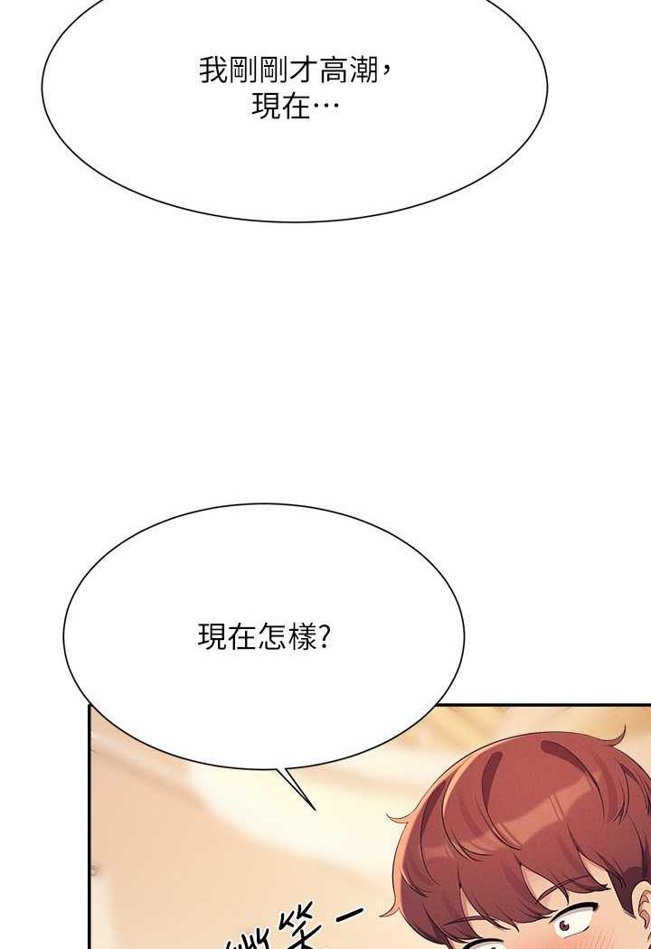 [Manhwa] Who said there is no pretty girl in the group Campus, big tits, female students#[107P]-60
