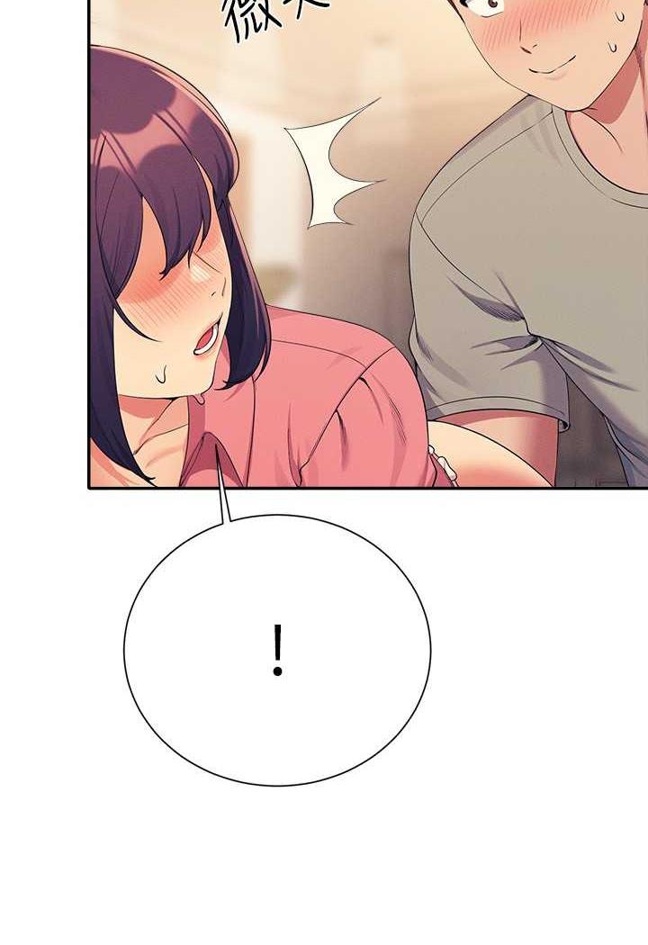 [Manhwa] Who said there is no pretty girl in the group Campus, big tits, female students#[107P]-61
