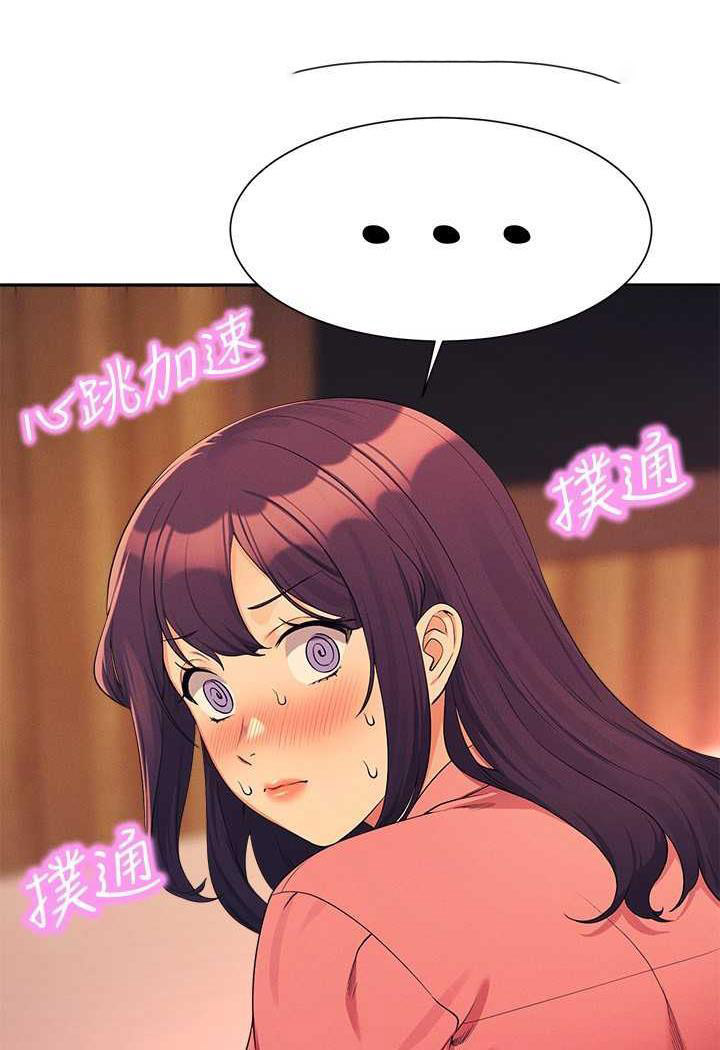 [Manhwa] Who said there is no pretty girl in the group Campus, big tits, female students#[107P]-62